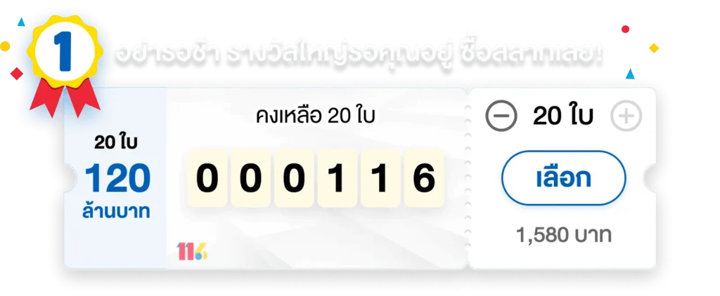 rich6