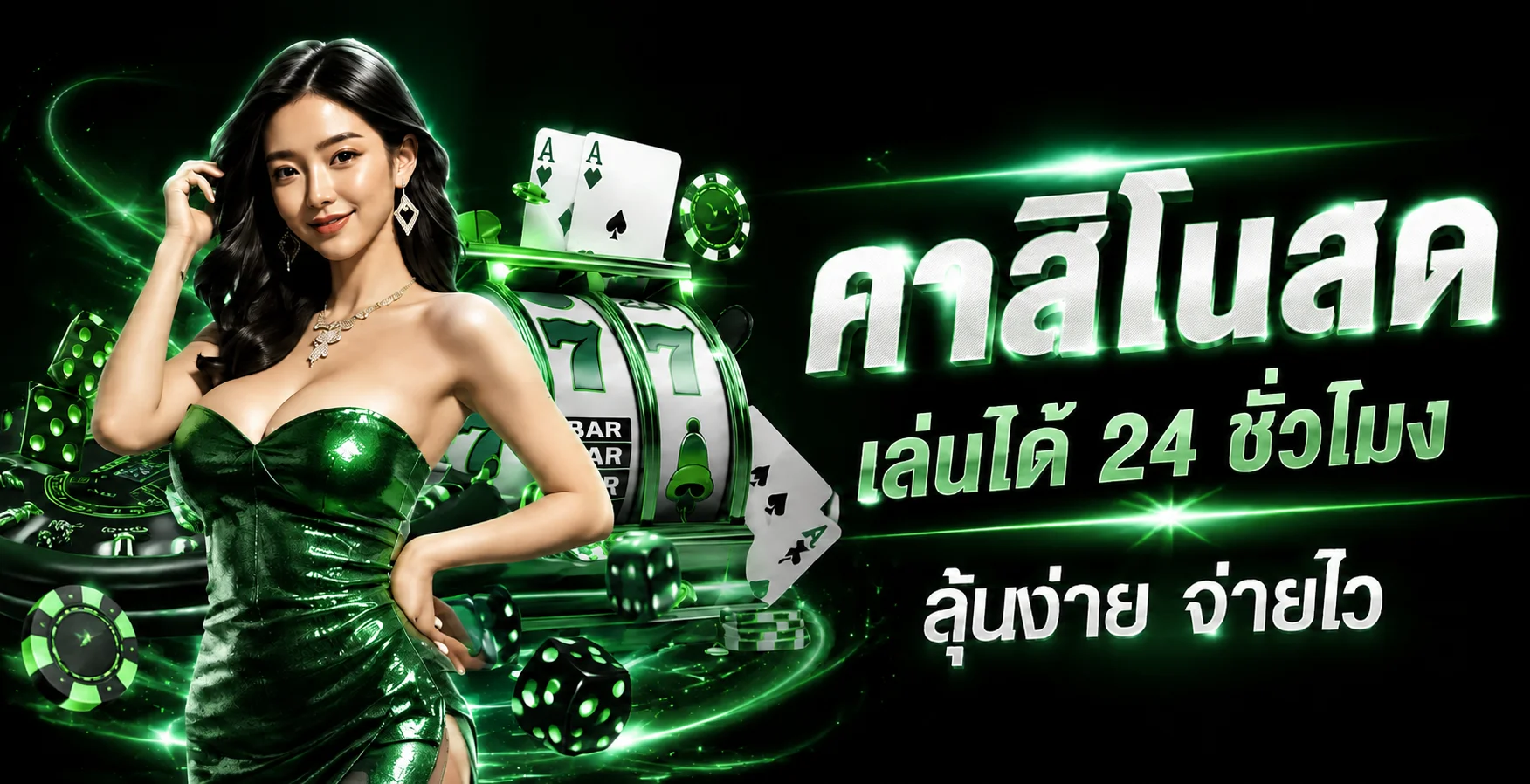 เกมสล็อตออนไลน์ RICH6 รวมค่ายเกมชั้นนำ