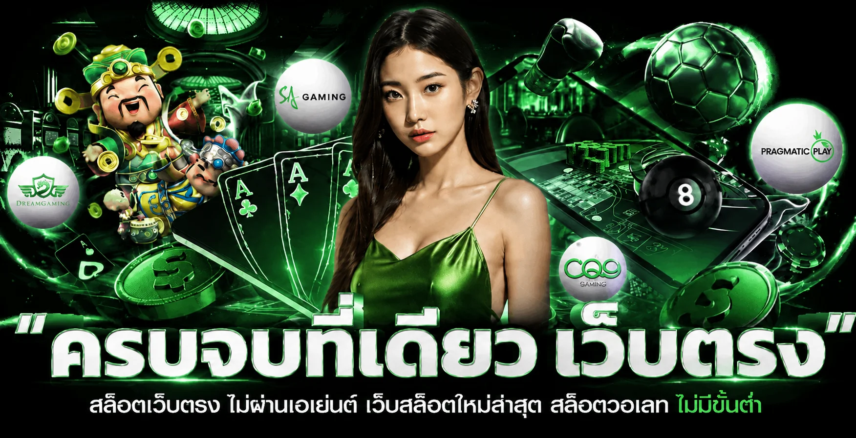 สมัครสมาชิก RICH6 ฝากถอนออโต้ไม่มีขั้นต่ำ